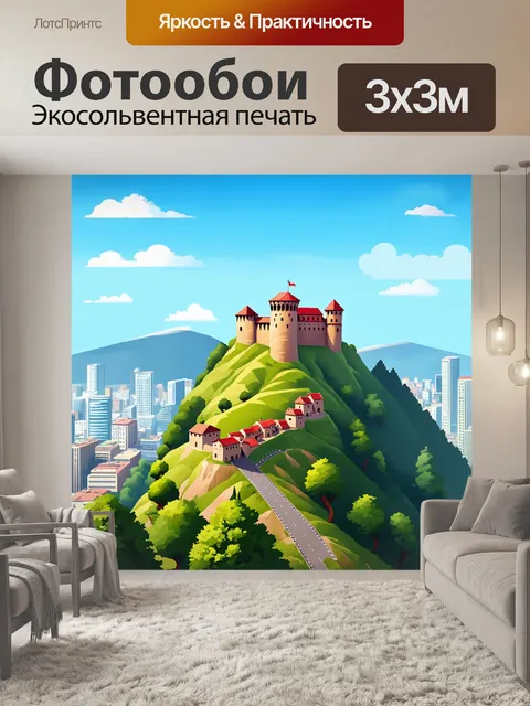 Фотообои город в стиле вектор с фортецей на холме и панорамным видом на современный город в долине