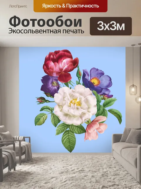 Фотообои Цветы винтажное бумажное искусство