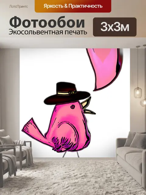 Фотообои Влюбленная птица 103