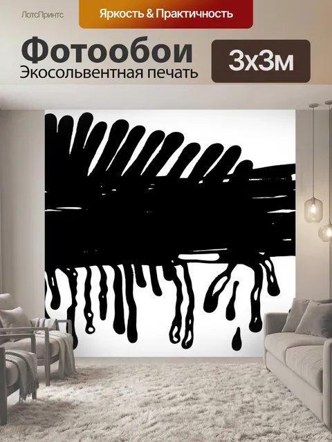 Фотообои Баннер Doodle
