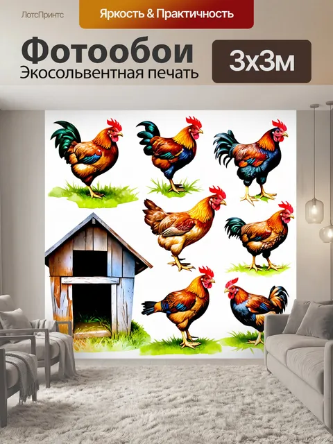 Фотообои коллаж, изображающий различные породы кур, расположенных на старом, разрушенном фоне курятника, с…