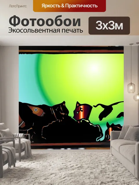 Фотообои 2 Кошки Рамка