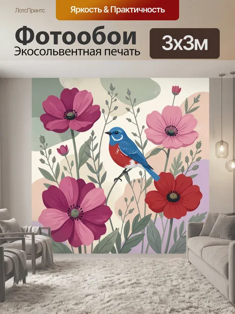 Фотообои Птица среди весенних цветов