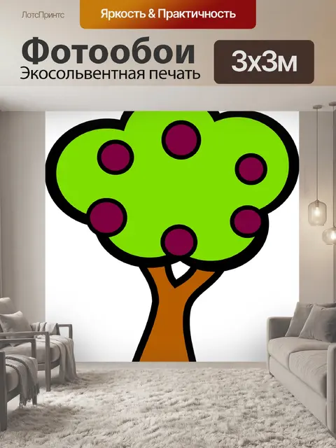 Фотообои Дерево