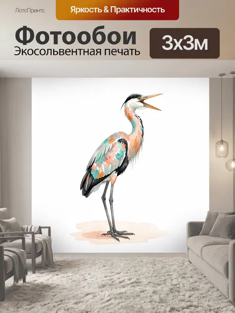 Фотообои Акварельная цапля в пастельных тонах