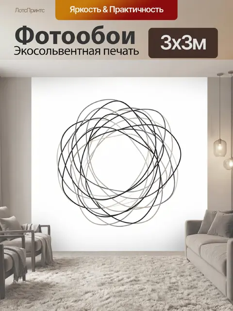 Фотообои Абстрактный круг из тонких линий