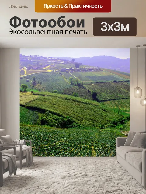 Фотообои Красивые горные пейзажи в Phutabberk