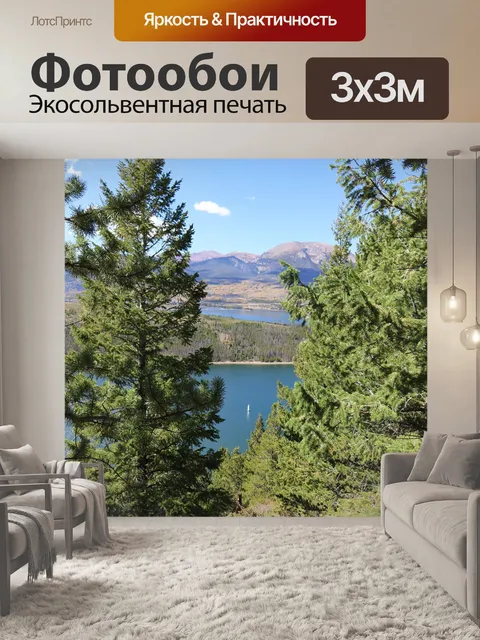 Фотообои Лодка
