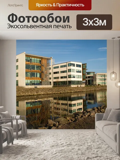 Фотообои Швеция