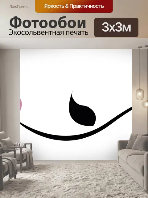 Фотообои Роза