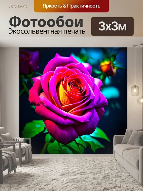 Фотообои розы в стиле футуристический, редкие цветы с искаженной формой и ярким контрастным освещением