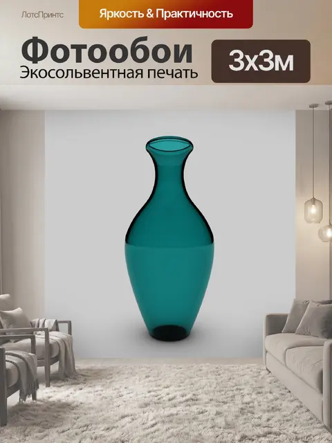 Фотообои Ваза