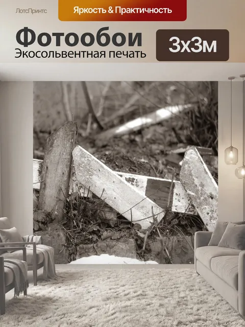 Фотообои Деталь