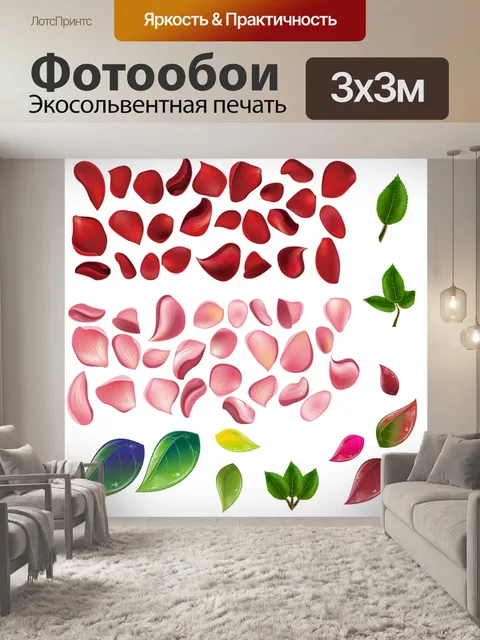 Фотообои Розы