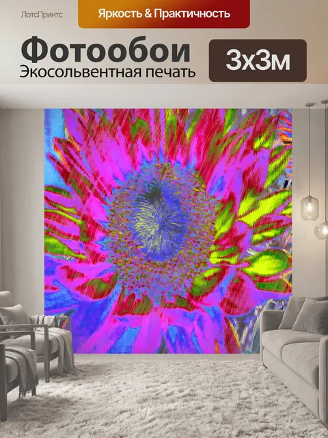 Фотообои Стилизованные цветы 5