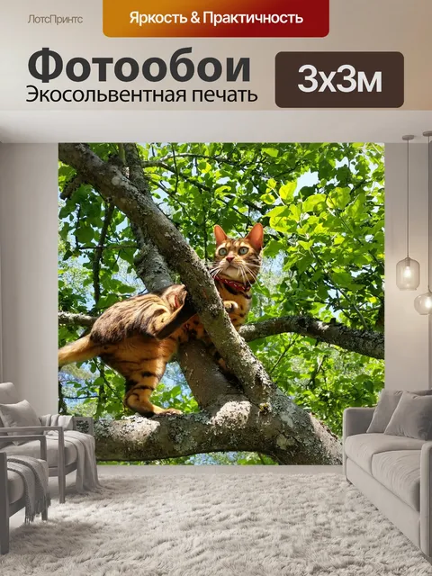 Фотообои Дерево