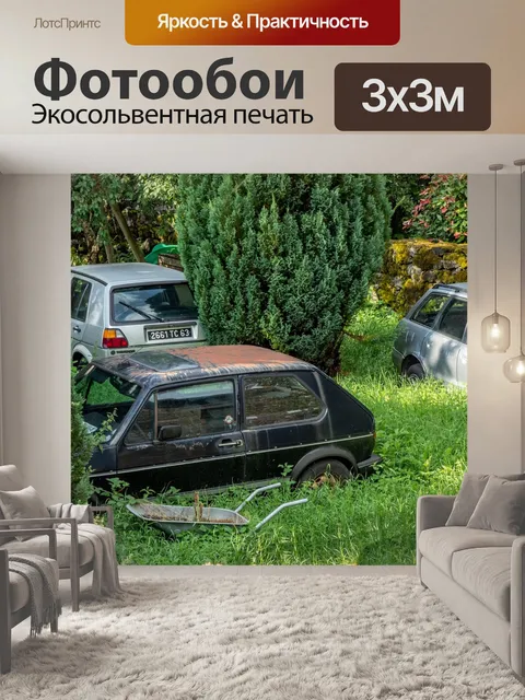 Фотообои Крушение