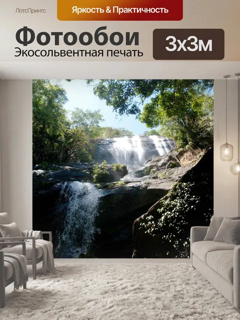 Фотообои Водопад на Дои Интанон, Чианг Май
