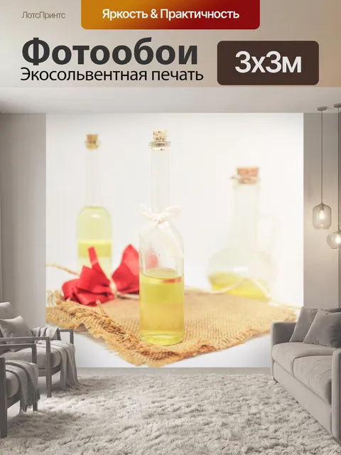 Фотообои Эфирные масла
