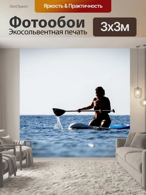 Фотообои Спорт