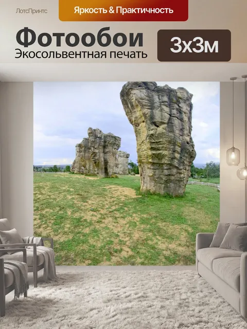 Фотообои Мо Хин Кхао Стоун Хендж Таиланд