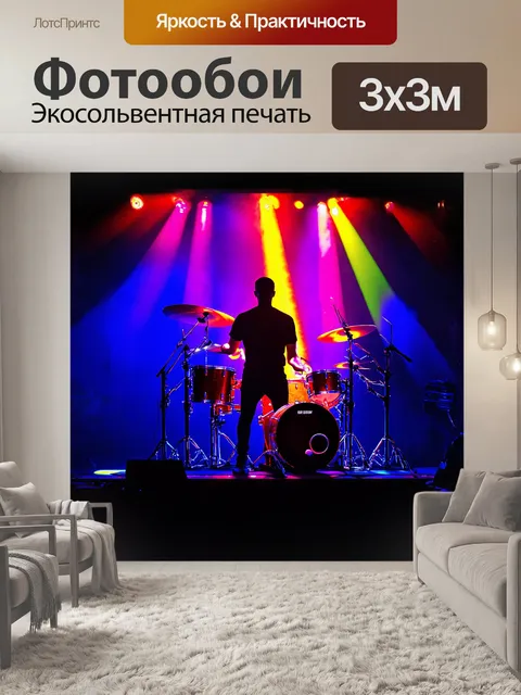 Фотообои на сцене неоново освещенный барабанщик