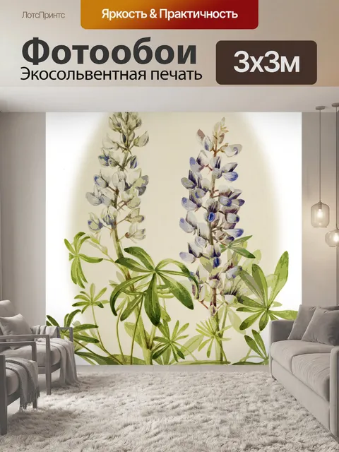 Фотообои Цветы