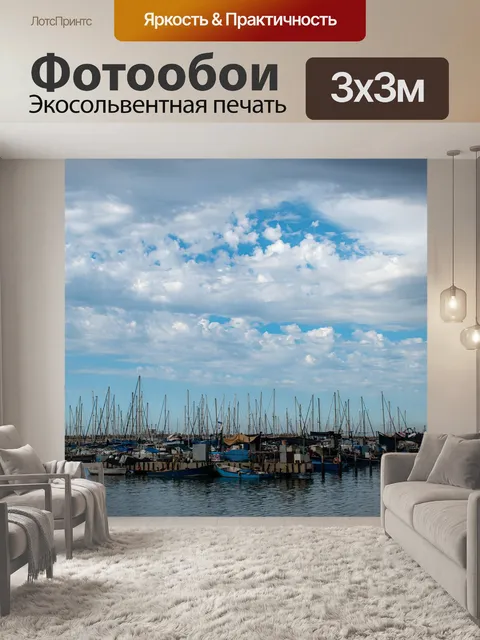 Фотообои Марина