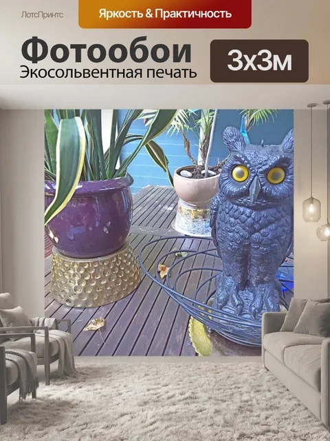 Фотообои Черная пластиковая сова