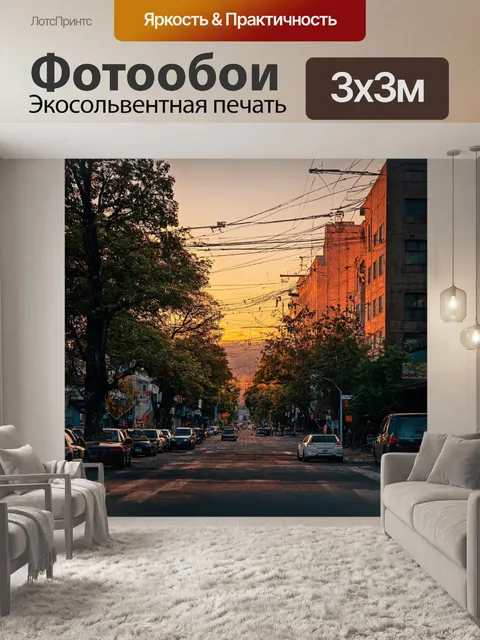 Фотообои градиент ностальгии в старых фотографиях