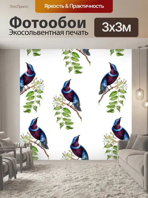 Фотообои Тропические птицы винтажные обои