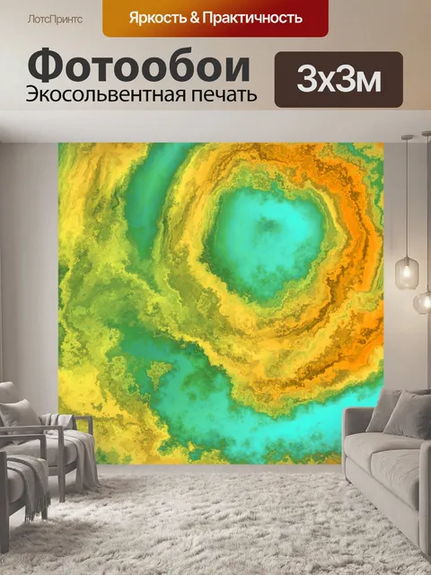 Фотообои Абстрактное искусство текстуры фона
