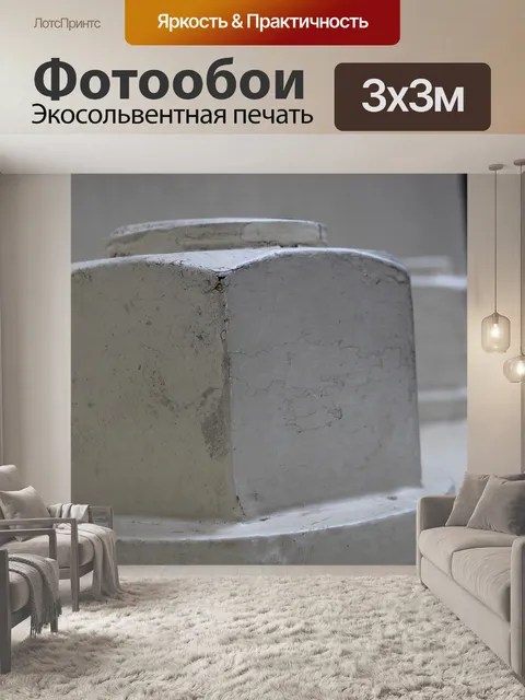Фотообои Сиэтл уа