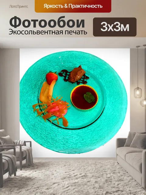 Фотообои Десерт