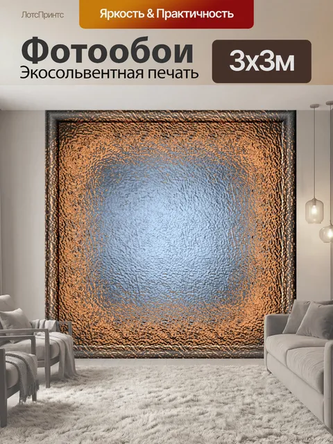 Фотообои стеклянная рамка