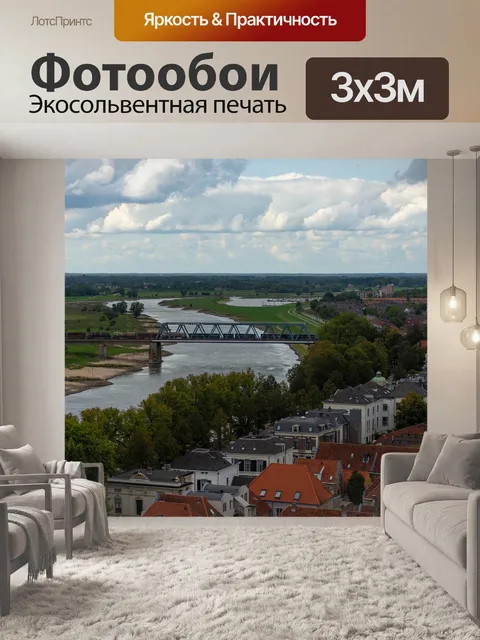 Фотообои Река