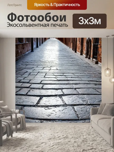 Фотообои венеция, следы от обуви на мосту, подчеркивающие множество шагов