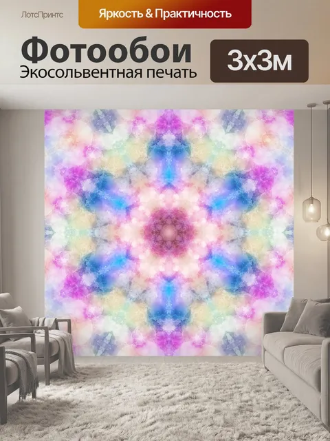 Фотообои Фоновый орнамент красочным узором