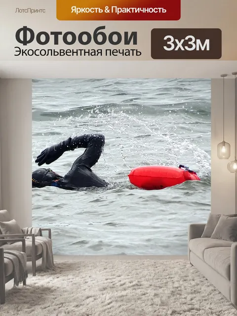 Фотообои Пловец в океане