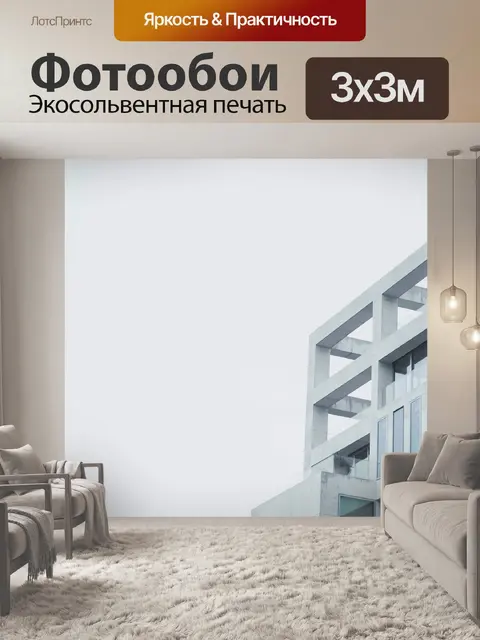 Фотообои Строительство