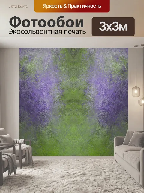 Фотообои Абстрактное искусство гранж-фон
