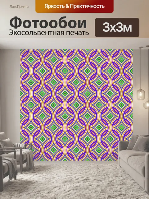 Фотообои Винтаж ретро узор фона
