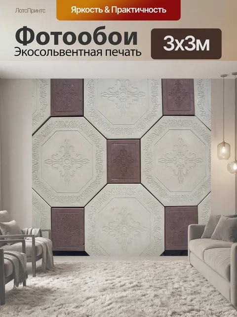 Фотообои Стройка