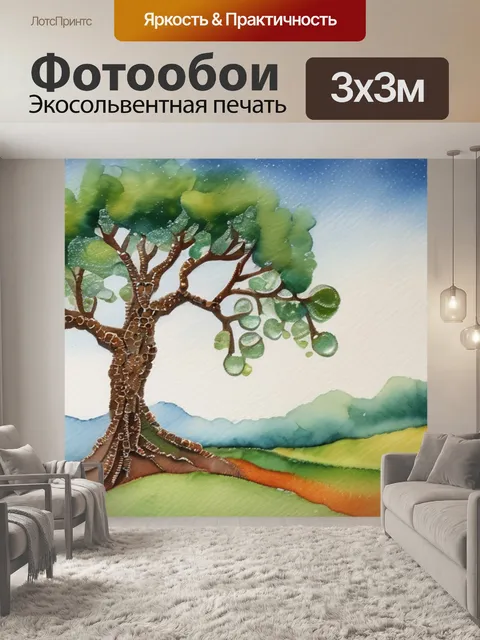 Фотообои дерева ясень