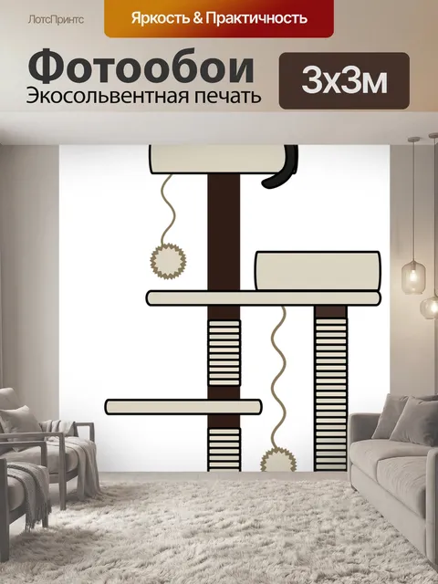 Фотообои Графический