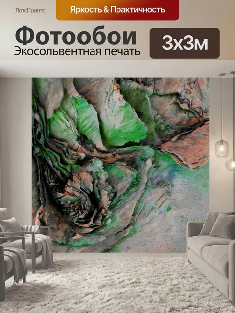 Фотообои Зеленая бумага Дерево коры