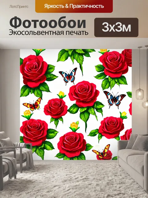 Фотообои розы в стиле флэт, украшенные рисунками насекомых и бабочек