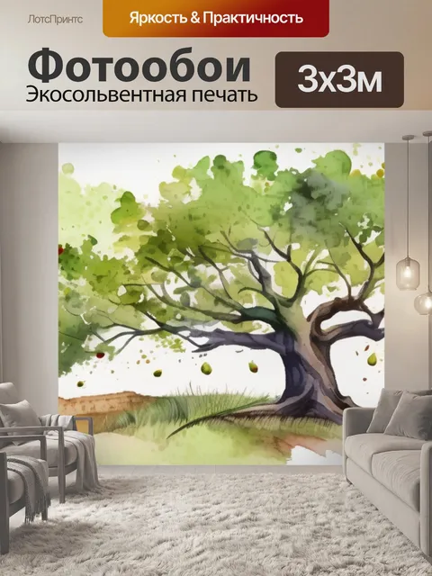 Фотообои дерево яблони