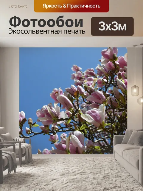 Фотообои Весна