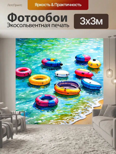 Фотообои набор из множества поплавков